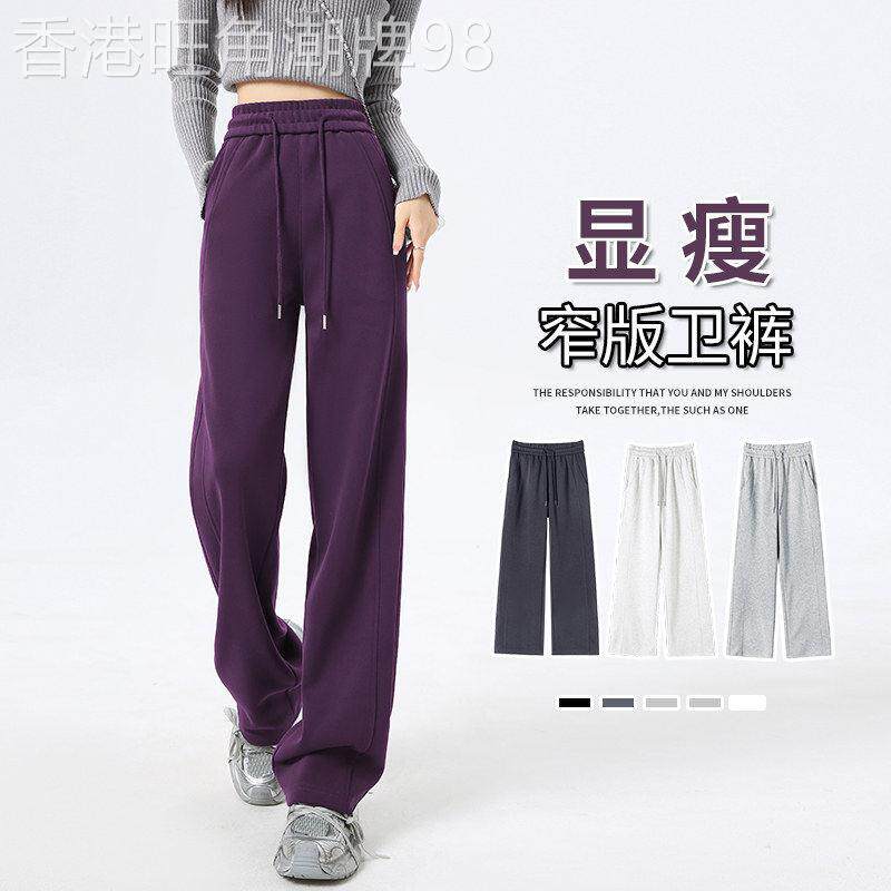 窄版运动裤女春秋2026新款高腰显瘦休闲直筒加绒卫裤香蕉阔腿裤子