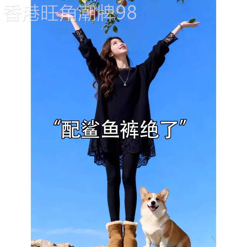 设计感蕾丝拼接中长款打底衫女2026秋冬季新款配鲨鱼裤遮屁股上衣