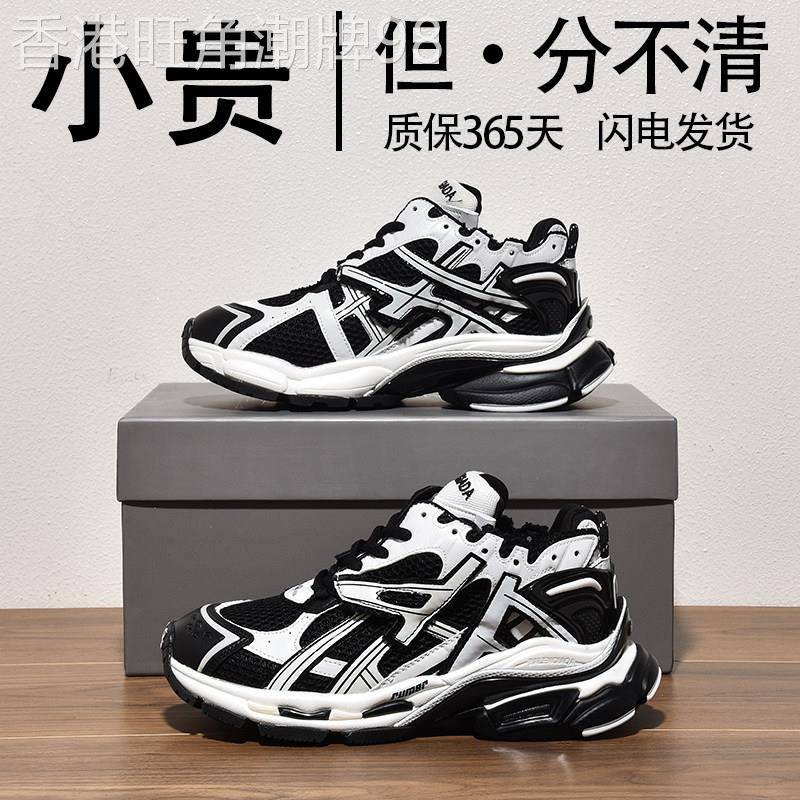 巴黎七代老爹鞋3XL厚底黑白熊猫休闲鞋2025新款复古增高运动鞋潮