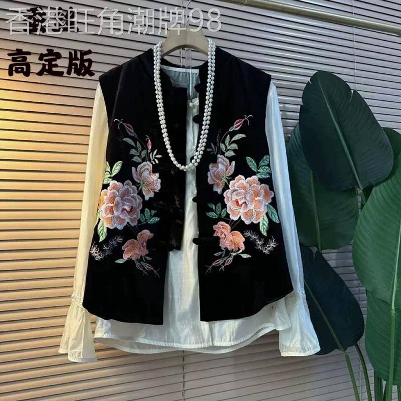 高定版国风新中式重工刺绣马甲外穿女秋季胖mm洋派坎肩丝绒上衣秋