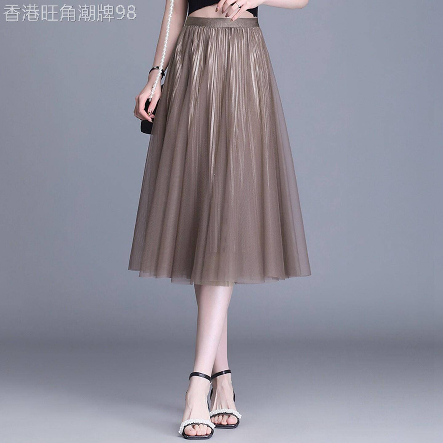 香槟色网纱半身裙女夏新款高腰显瘦中长版a字裙小个子两面穿纱裙