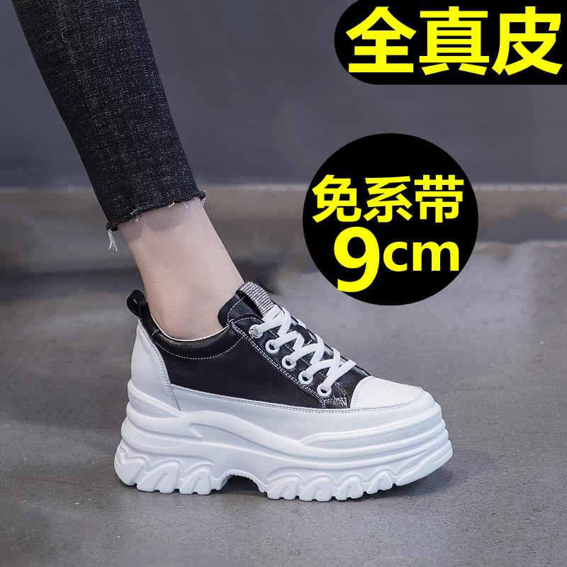爆款内黑色板鞋女9CM水钻厚底松糕鞋潮百搭真皮老爹鞋运动休闲鞋