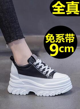 爆款内黑色板鞋女9CM水钻厚底松糕鞋潮百搭真皮老爹鞋运动休闲鞋