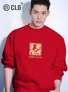 香港CLG潮牌马年本命年卫衣长袖圆领加厚秋冬款宽松红色新年衣服
