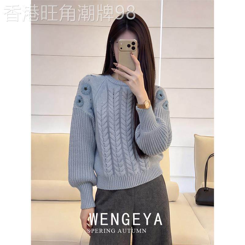 韩版慵懒风时尚蓝色麻花纹上衣女2026年冬季新款加厚高级感针织衫
