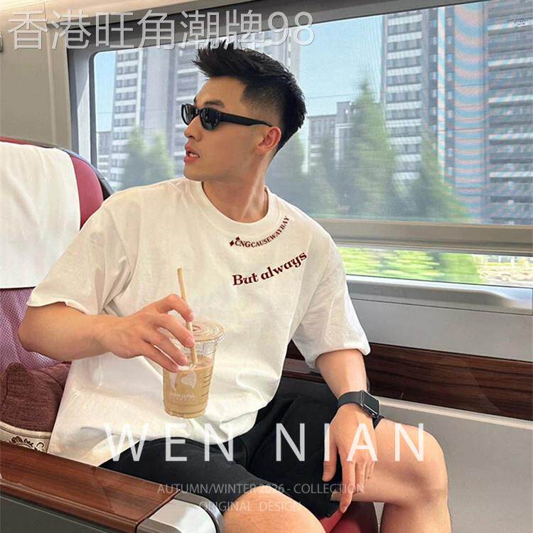 韩国WEN NIAN字母印花短袖T恤男款2026夏季简约休闲宽松上衣潮牌