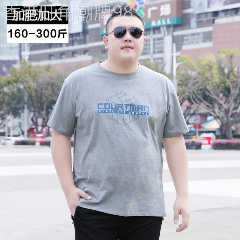 大码男装t恤短袖男士夏季宽松灰色肥佬加肥加大号潮胖子休闲体恤