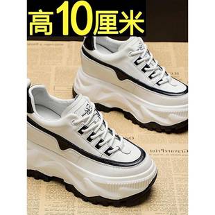 香港高增10公分女爸爸鞋真皮厚底小白鞋休闲运动厚底鞋