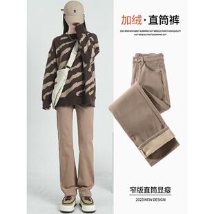 卡其色直筒牛仔裤女2025年新款秋冬加绒窄版阔腿裤小个子烟管裤子