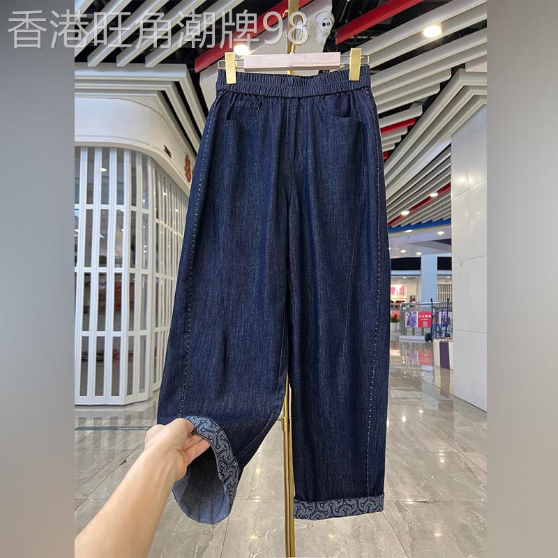 潮牌时尚休闲松紧高腰直筒牛仔九分裤夏季薄款宽松哈伦裤中老年裤