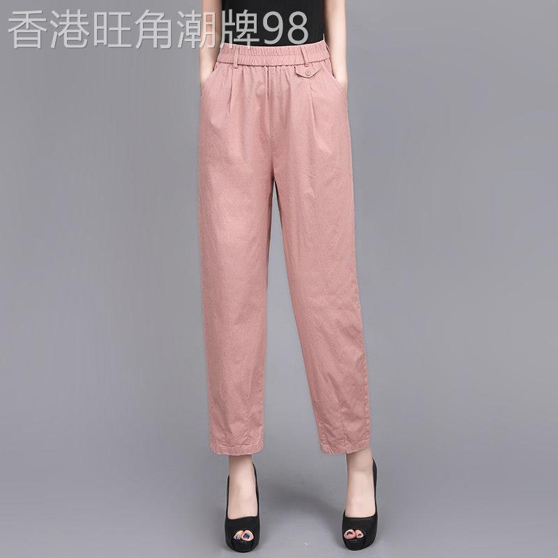 纯棉九分裤女2026夏季新款宽松百搭小脚哈伦裤洋派显瘦休闲裤薄款