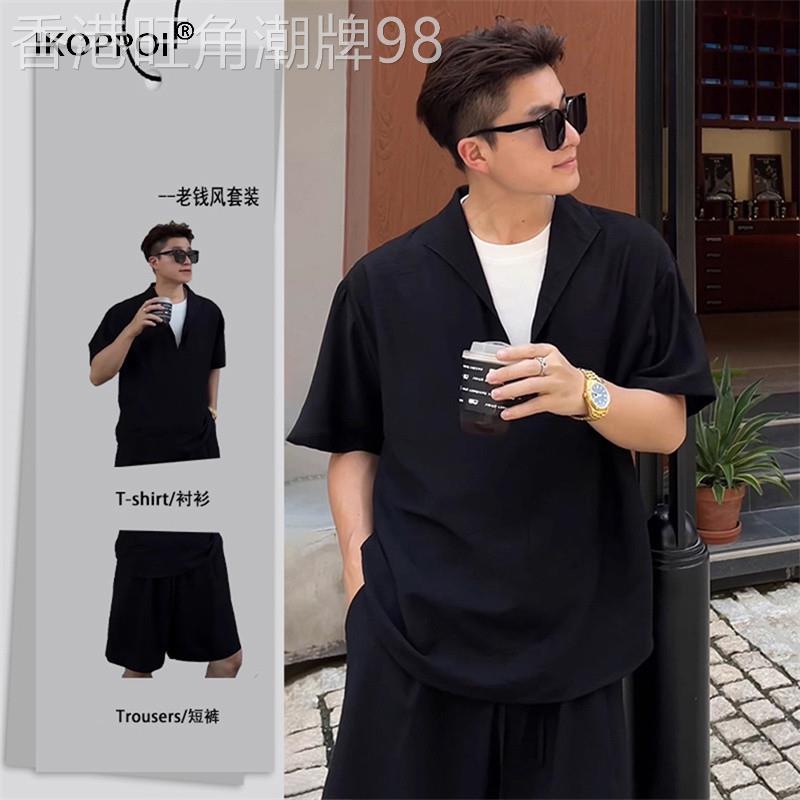 高端男士老钱风亚麻短袖衬衫套装2025夏季搭配帅气休闲短裤一套