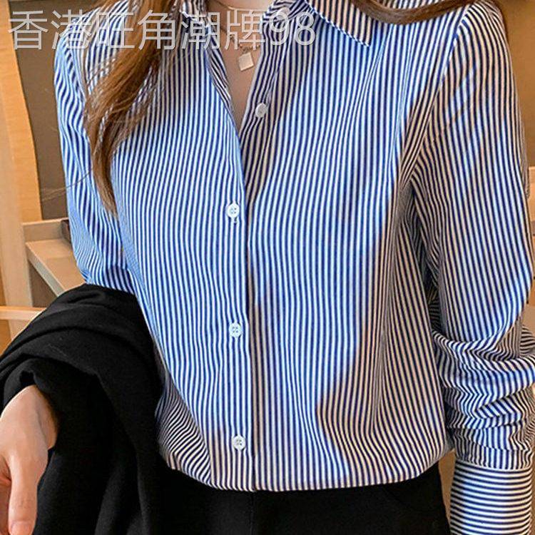 韩国蓝色条纹衬衫女士春秋内搭叠穿上衣法式轻熟感雪纺衬衫打底衫