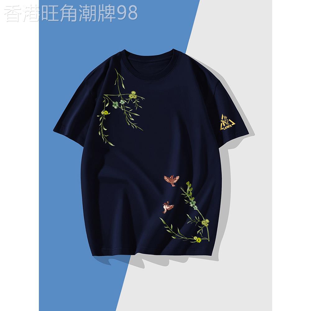 Mostarsea~短袖t恤男2025新款T恤潮牌潮流夏季宽松纯棉半袖上衣