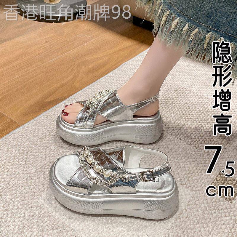 香港真皮厚底坡跟凉鞋女夏季外穿2026新款松糕增高珍珠链条罗马鞋