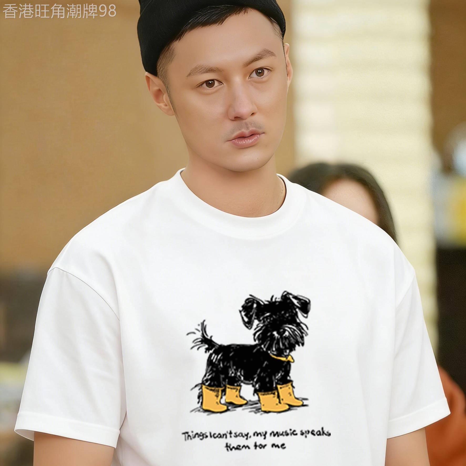 港风潮牌余文乐同款夏季新款小狗短袖T恤男女纯棉宽松大码简恤