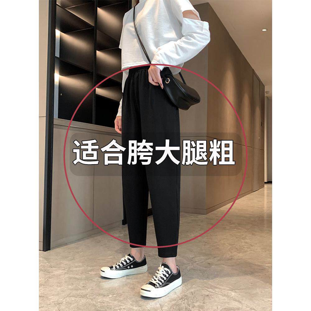 黑色哈伦裤女春秋2025新款高腰宽松大码胖mm显瘦九分休闲萝卜裤子