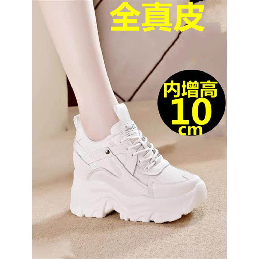 广受欢迎的厚底女鞋,内高增加10公分,多功能旅行鞋,羊毛衬里真