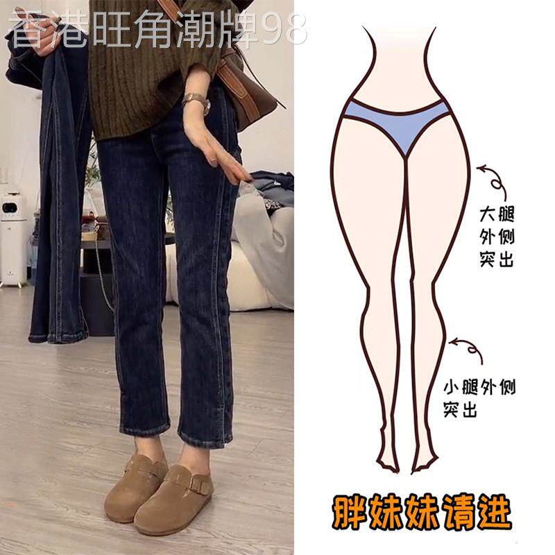 直筒九分黑色牛仔裤子女高腰2025新款秋冬薄款显瘦小个子烟管八分