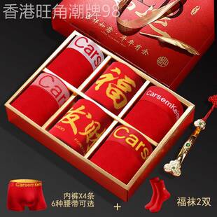 蛇年本命年男士内裤纯棉男款属蛇结婚红色裤头香港潮牌礼盒ckρΙ
