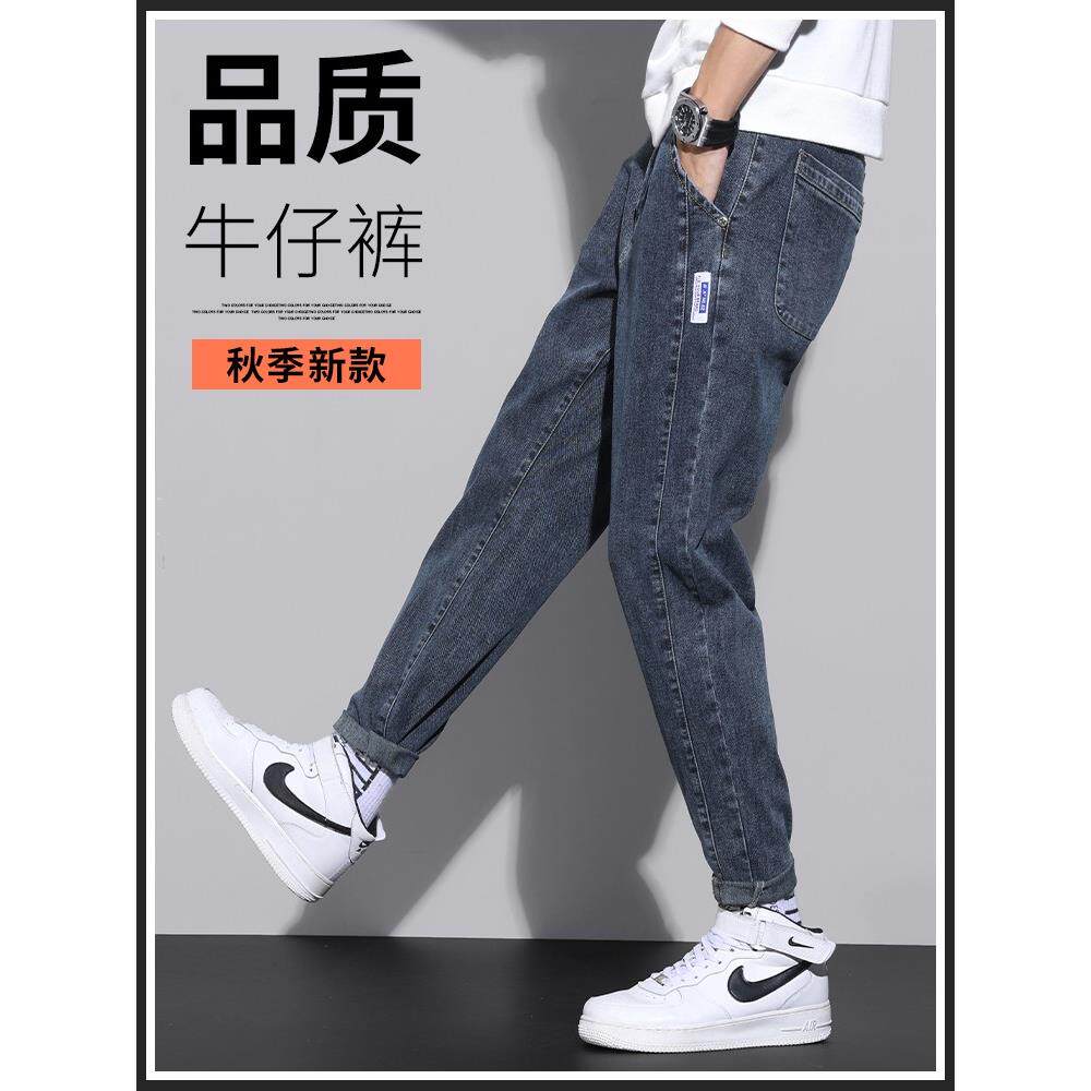牛仔裤男潮牌2024秋季新款韩版潮流帅气宽松直筒束脚哈伦休闲长裤