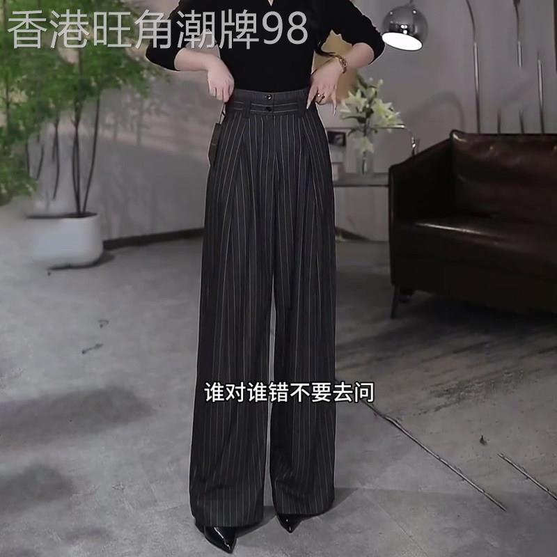 黑色条纹宽裤女2025秋季新款韩版百搭高腰显瘦直筒通勤风休闲裤