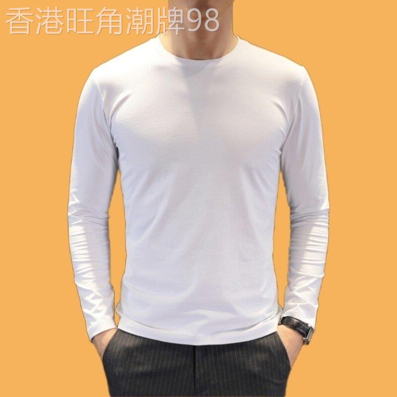 简约经典!男人魅力!长袖T恤男春秋季修身冰丝T恤纯棉内搭衣