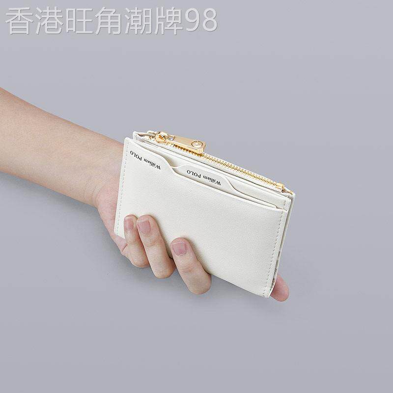 真皮简约钱包女士2025新款迷你小零钱包二合一女高级感短款卡包