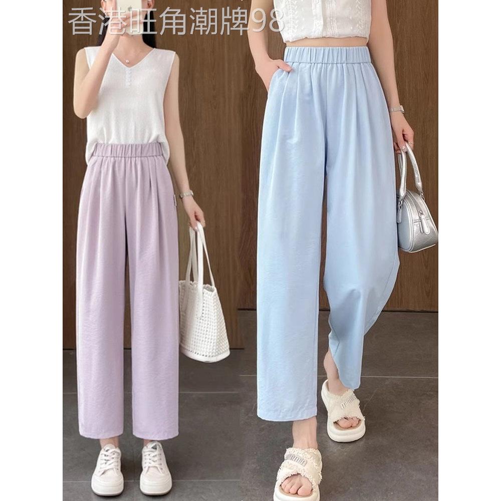 冰丝窄阔腿裤女性夏季瘦2025新高腰宽松直腿小九分休闲裤
