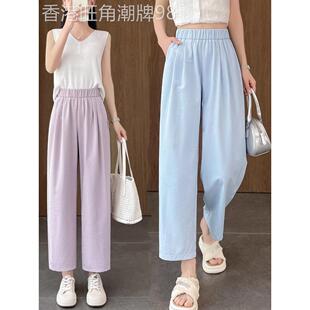 冰丝窄阔腿裤女性夏季瘦2025新高腰宽松直腿小九分休闲裤