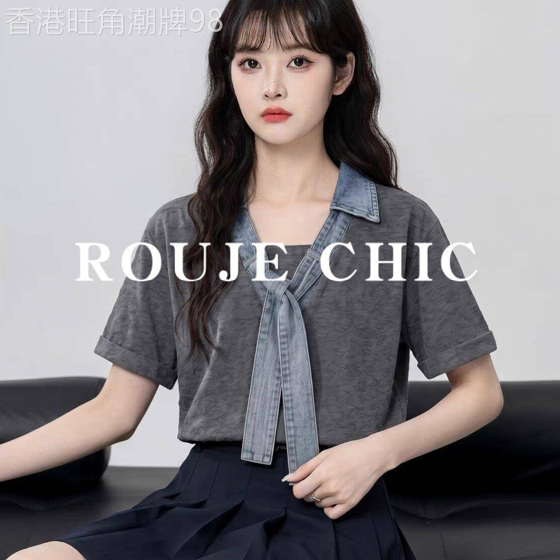 法国rouje chic法式牛仔拼接翻领灰色短袖T恤女夏季设计感V领上衣