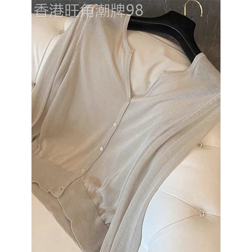 高级感v领冰丝针织防晒衣女夏薄款长袖吊带披肩外搭薄纱空调罩衫