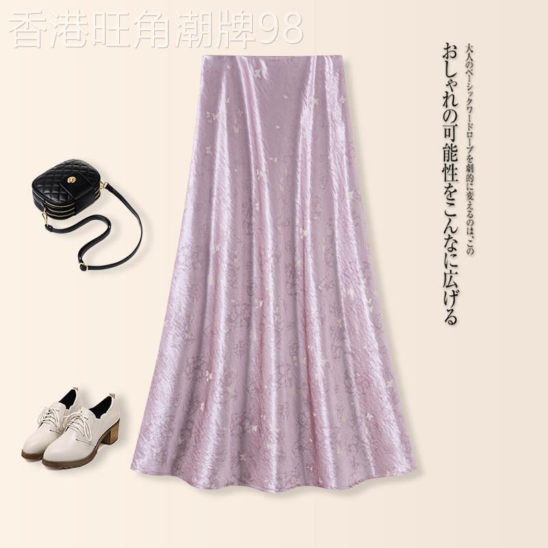 真丝缎面蝴蝶半身裙女2026春夏季新高腰垂坠感醋酸a字鱼尾长裙子