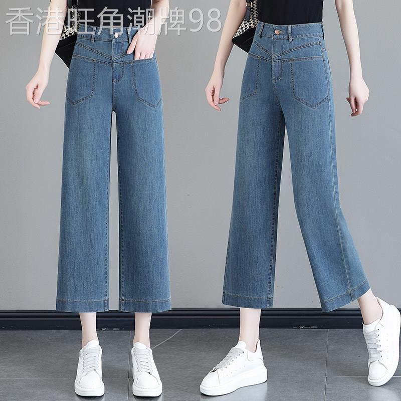 薄款八分阔腿牛仔裤女2026年夏季新款高腰显瘦垂感裤子休闲直筒裤