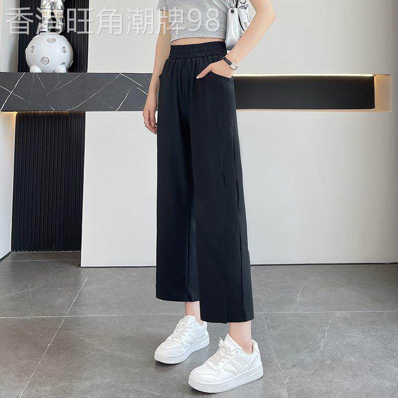 2026夏季薄款速干冰丝窄版阔腿裤女直筒九分裤大码凉感开叉直筒裤