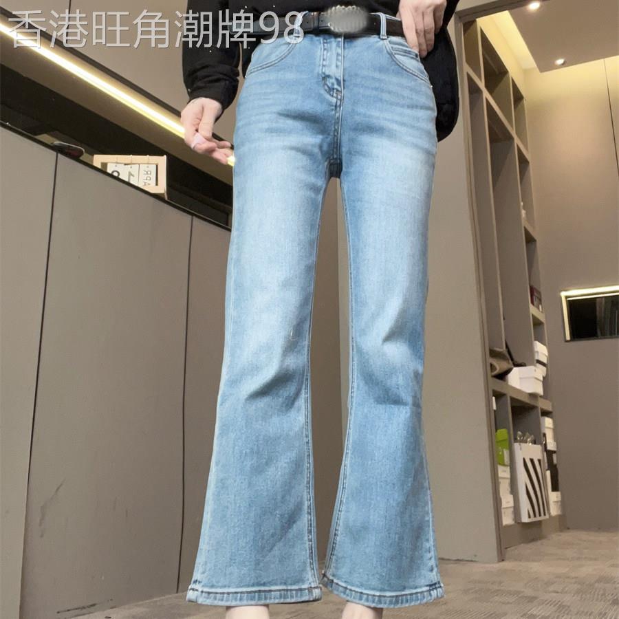 韩式高腰微喇牛仔裤女2026春季新款显瘦九分喇叭裤小个子欧洲站潮