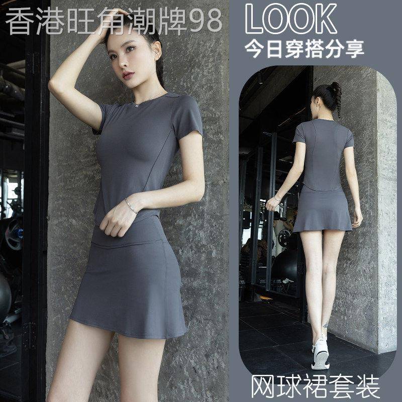 韩国夏季跑步健身运动套装女爆乳收腰交叉美背瑜伽服遮胯显瘦裙裤