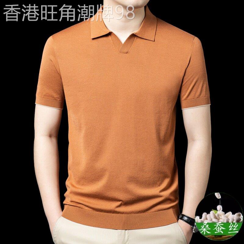 高端桑蚕丝短袖T恤男2025夏季薄款V领冰丝半袖Polo羊毛衫上衣橙色