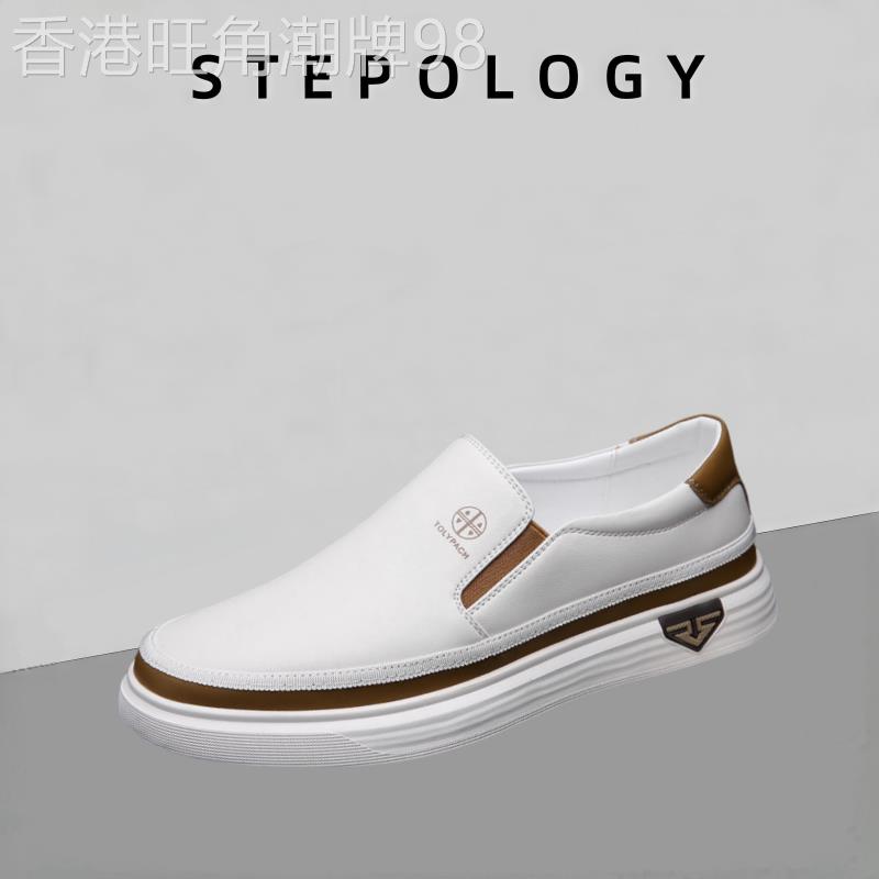 Stepology 新款男士休闲皮鞋懒人套脚豆豆鞋小白鞋轻奢驾车百搭鞋