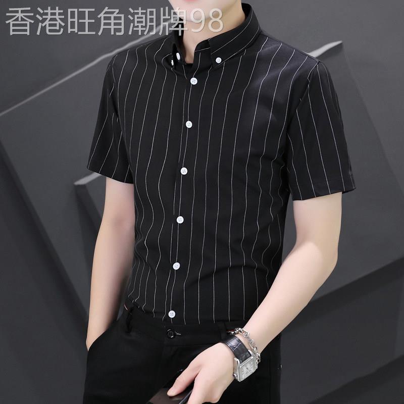 条纹短袖衬衫男夏季冰丝凉感修身半袖衬衣商务休闲免烫翻领体恤潮