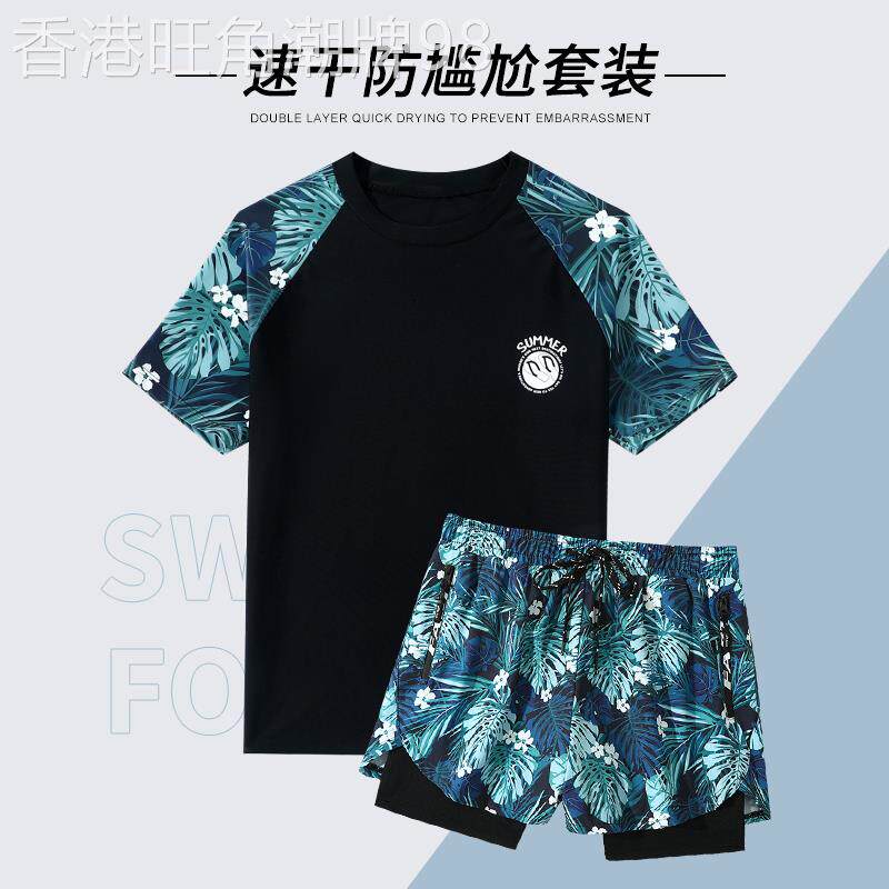 男士泳衣套装大码游泳裤2026新款上衣男款泳裤防尴尬游泳装备全套