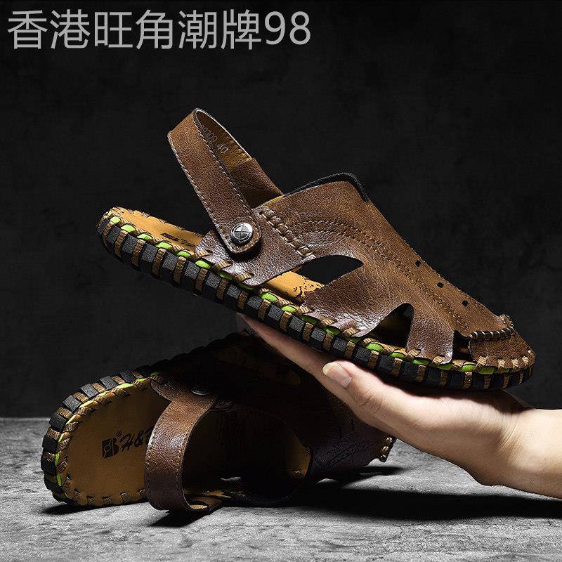 IT ins潮牌凉鞋男夏季真皮包头镂空纯手工缝线撞色两穿凉拖沙滩鞋