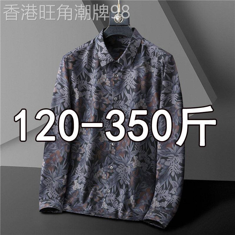特大码花衬衫男士长袖春秋季加肥加大300斤肥佬免烫弹力休闲衬衣