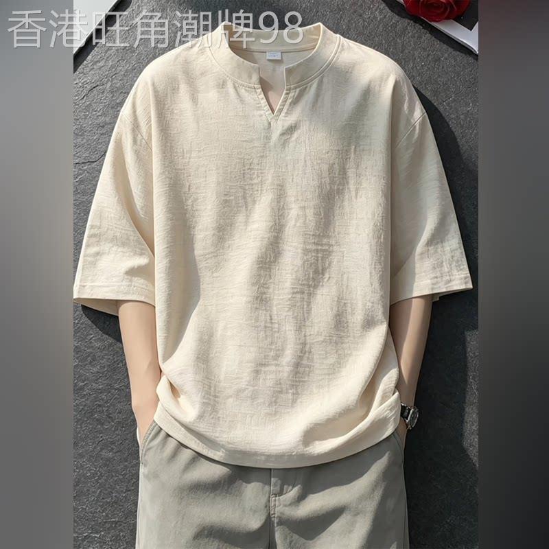 轻奢男士老钱风杏色V领短袖T恤夏季薄款休闲透气正肩套头半截袖