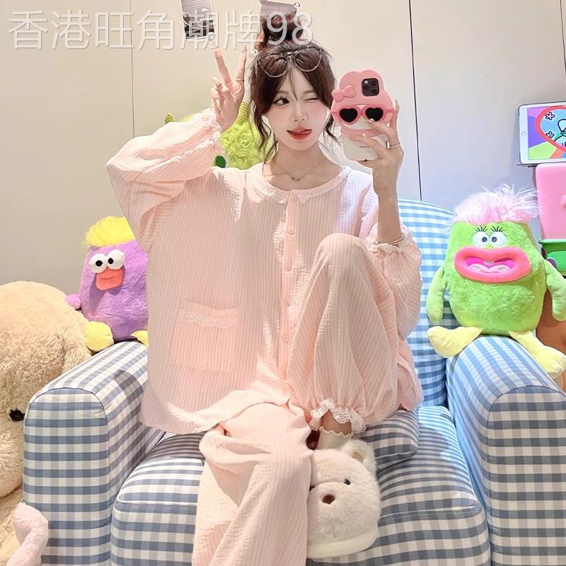 法国BERYDIA甜美花边韩版长袖睡衣女春夏季云朵棉少女粉家居服