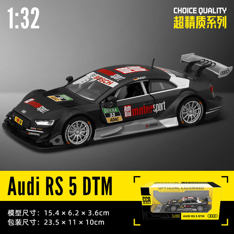 新款 CCA1:32奥迪RS5DTM合金车模声光奶茶店摆件装饰澄海超级产地