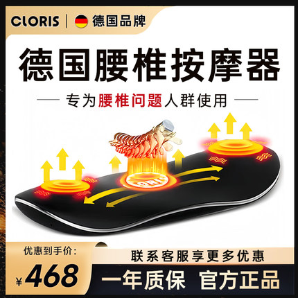 德国电动多功能腰椎按摩仪护腰智能拉伸脊椎腰疼部背部全身按摩器