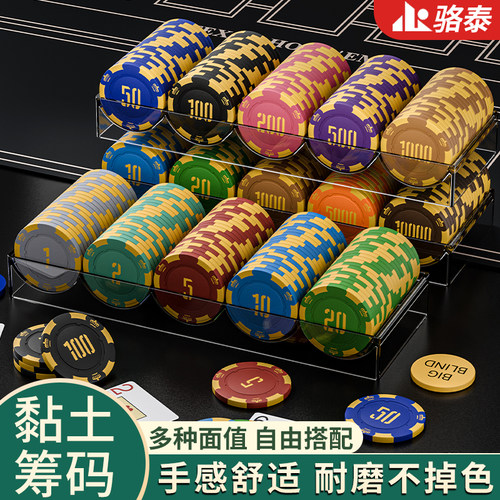 德州扑克麻将代币卡片防水耐磨