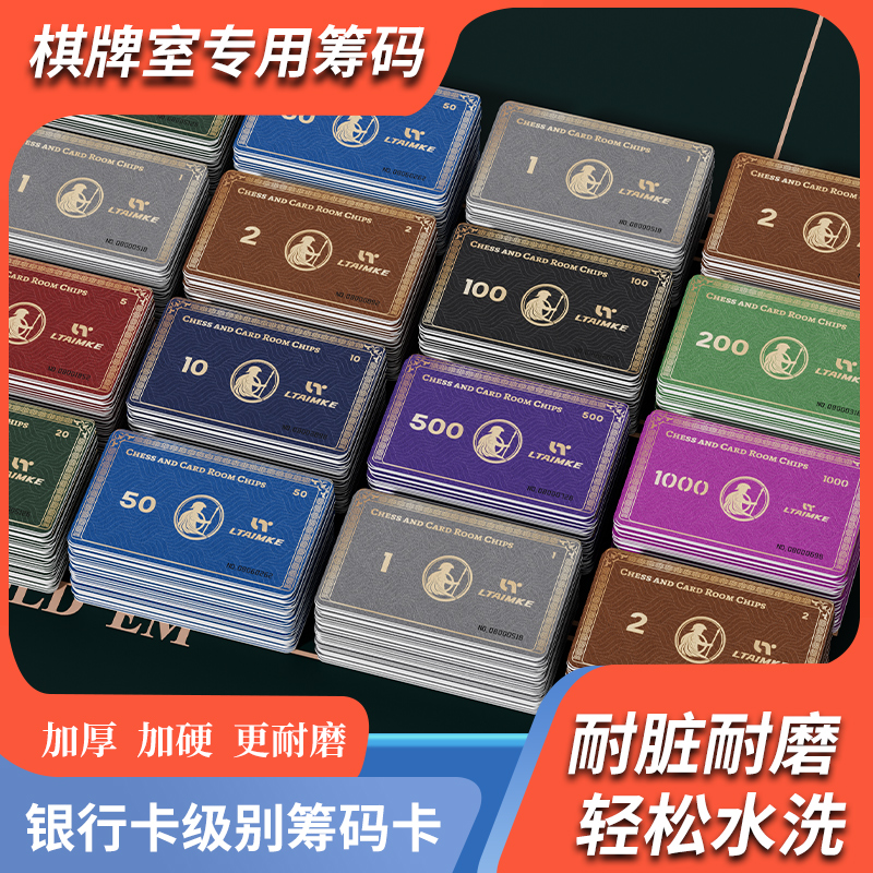骆泰加厚磨砂防伪码耐磨
