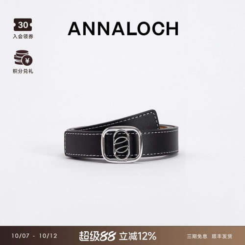 ANNALOCH秋冬新款女士皮带礼盒